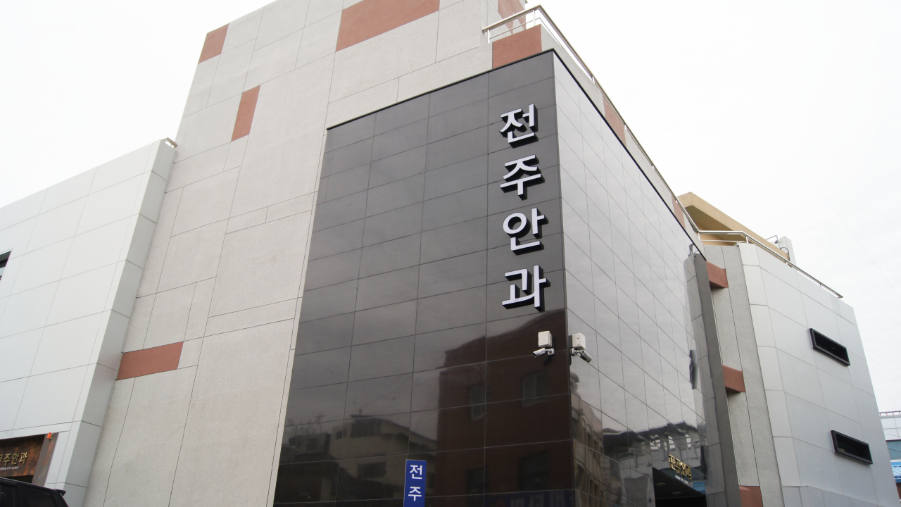병원사진